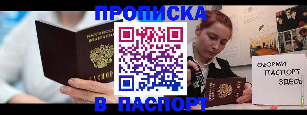 временная регистрация адрес в Венёве