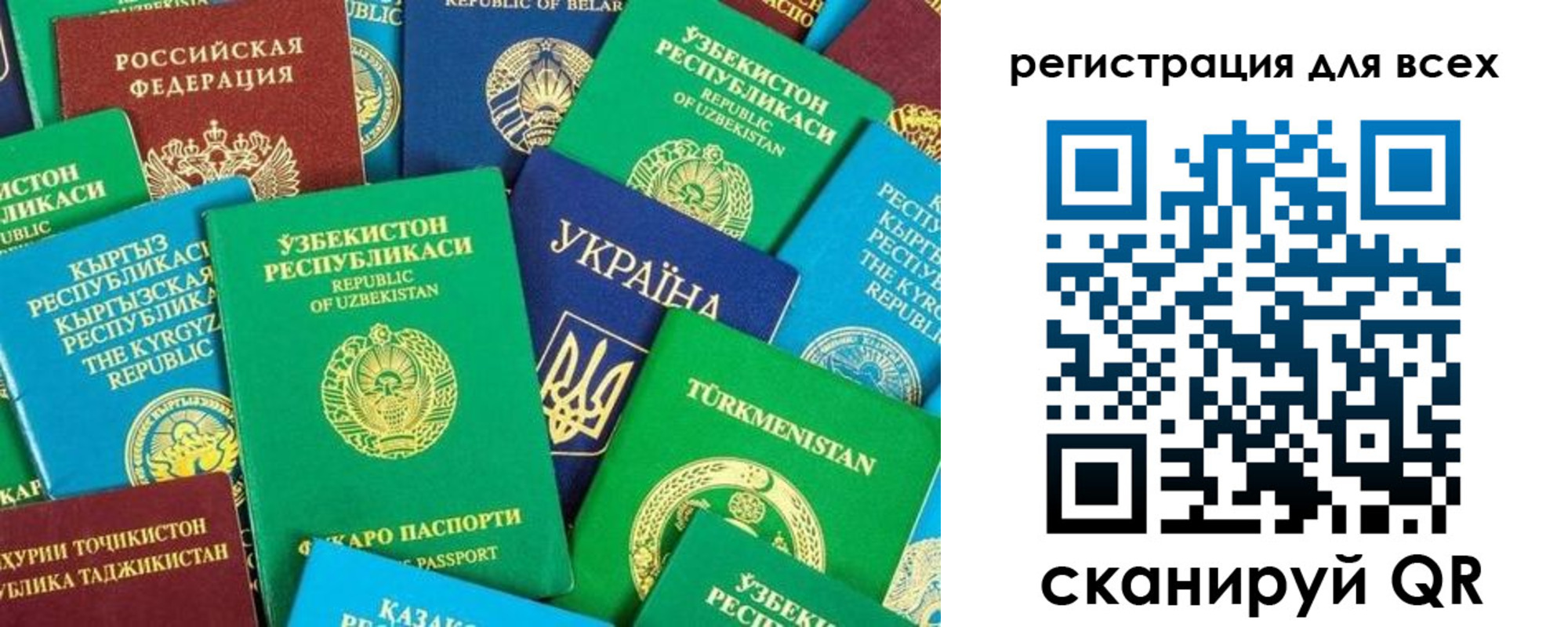 временная регистрация поиск в Венёве