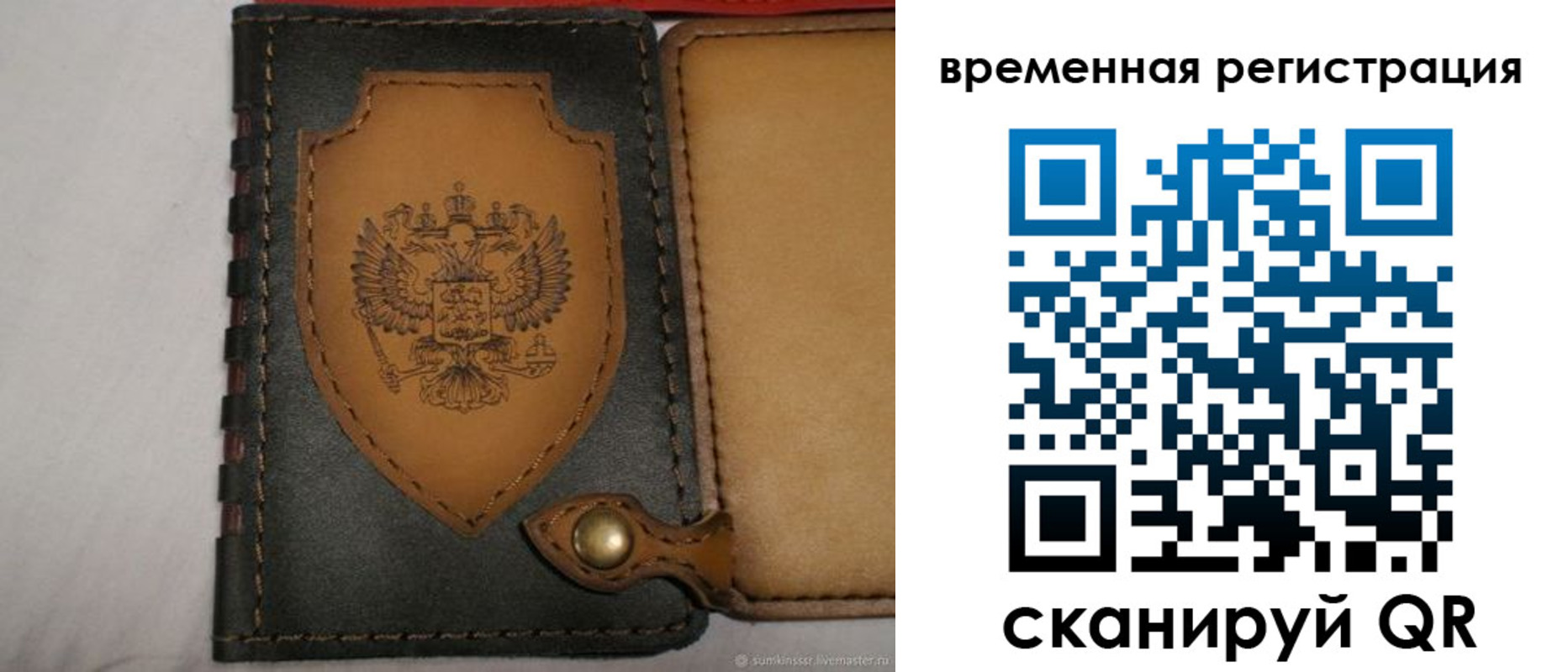 прописка в квартире в Венёве