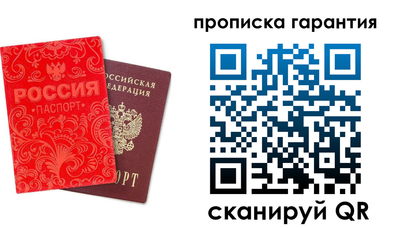 прописка в Венёве