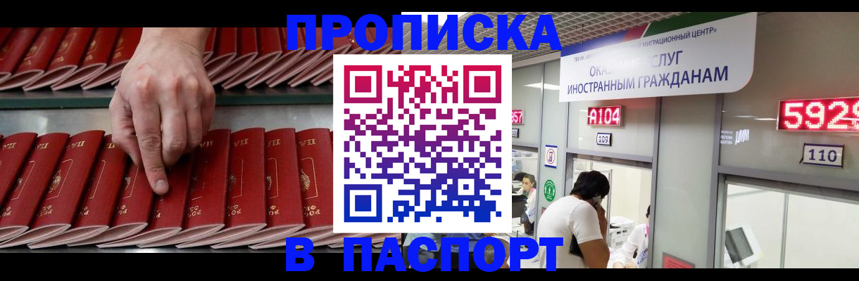 прописка для кредита в Венёве